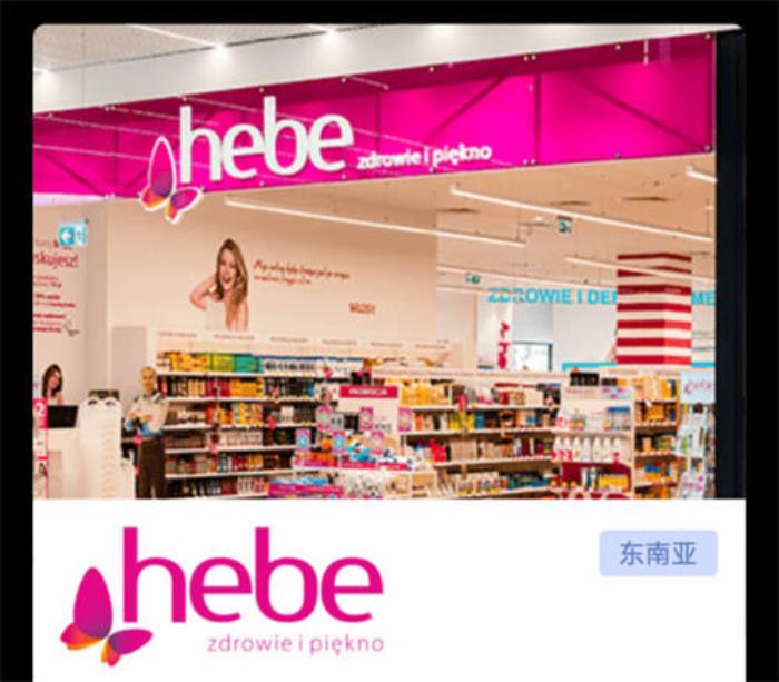 如何在海外做好KOL營銷——鈦動科技為出海企業(yè)提供的戰(zhàn)略指導