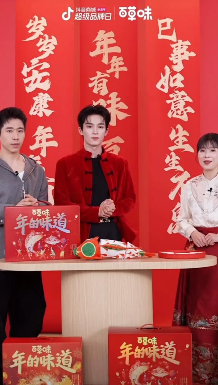 2025年的開門紅，藏在千千萬萬件年貨里