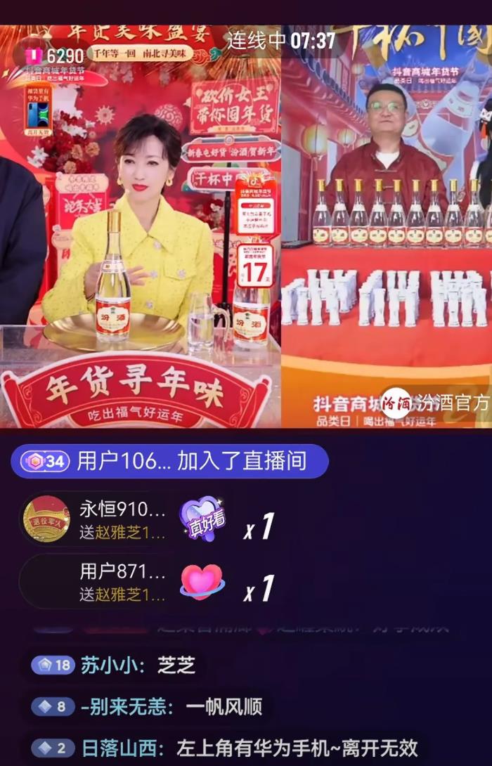 2025年的開門紅，藏在千千萬萬件年貨里