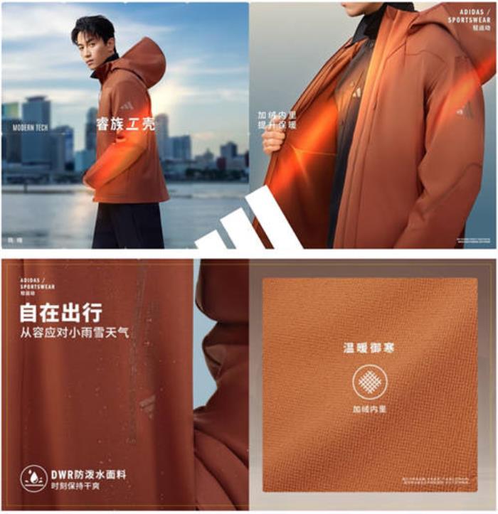 阿迪達(dá)斯輕運(yùn)動(dòng)蛇年「睿族工殼」系列 攜手演員陳曉、那爾那茜于城市戶外間“智”在穿梭