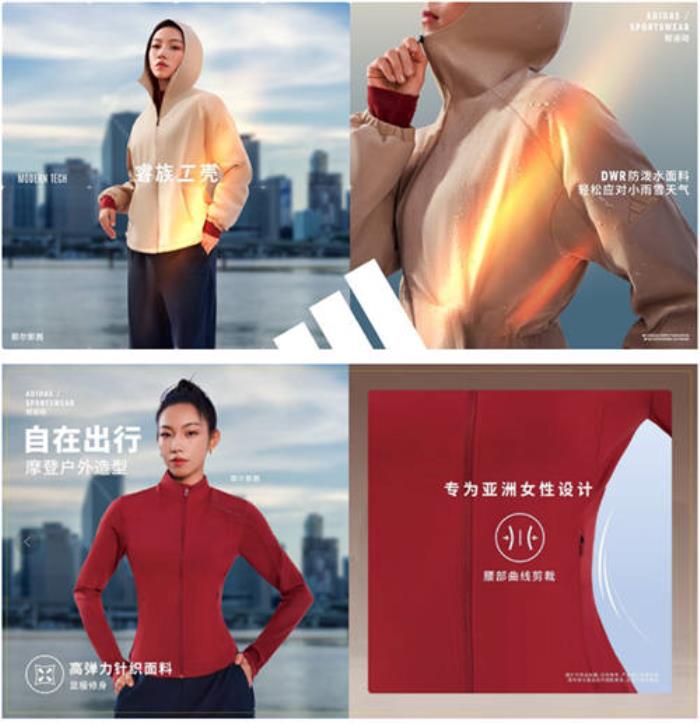 阿迪達(dá)斯輕運(yùn)動(dòng)蛇年「睿族工殼」系列 攜手演員陳曉、那爾那茜于城市戶外間“智”在穿梭