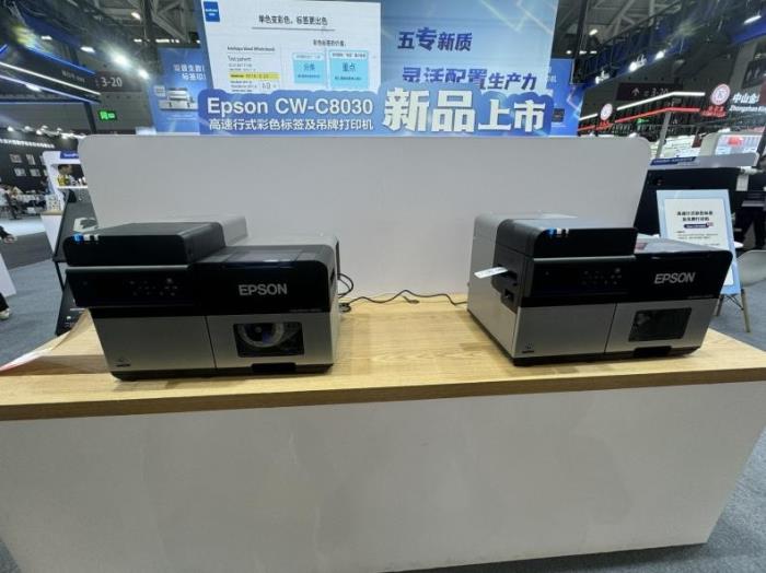 “五專新質(zhì)”，高效賦能，愛普生全新彩色標(biāo)簽打印方案助力生產(chǎn)力靈活配置