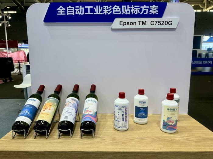 “五專新質(zhì)”，高效賦能，愛普生全新彩色標(biāo)簽打印方案助力生產(chǎn)力靈活配置