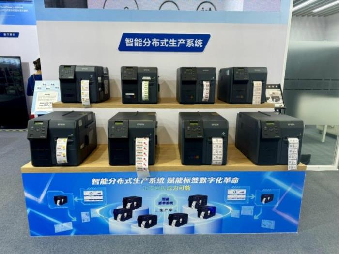 “五專新質(zhì)”，高效賦能，愛普生全新彩色標(biāo)簽打印方案助力生產(chǎn)力靈活配置