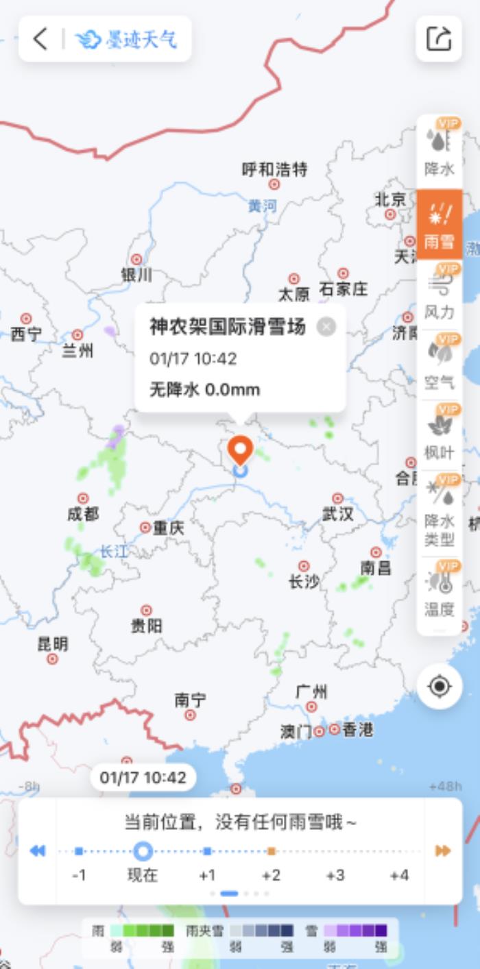 春節(jié)長假去哪滑雪？這份墨跡天氣滑雪場清單請收好！