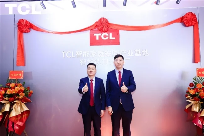 TCL智能鎖數(shù)字化工廠落地，研產(chǎn)銷服一體化，構(gòu)建起全鏈路品控體系