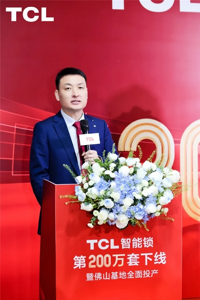 TCL智能鎖數(shù)字化工廠落地，研產(chǎn)銷服一體化，構(gòu)建起全鏈路品控體系