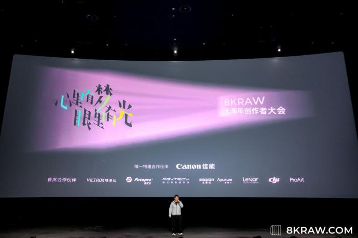 攝影師的“眼界”嚴(yán)選，海信電視E8亮相8KRAW頒獎典禮