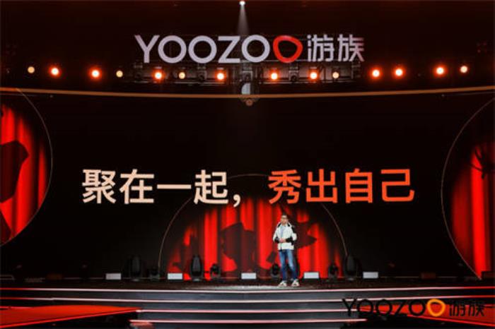 聚在一起，秀出自己——游族網(wǎng)絡(luò)2025“游秀之夜”主題年會圓滿舉辦