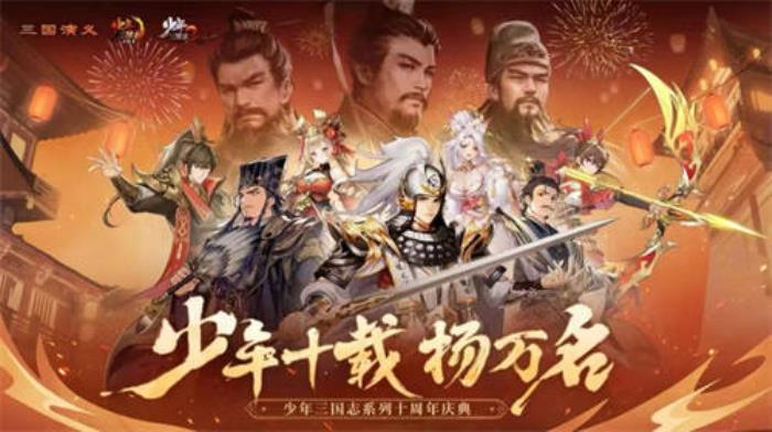 聚在一起，秀出自己——游族網(wǎng)絡(luò)2025“游秀之夜”主題年會圓滿舉辦