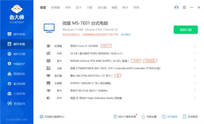 內(nèi)外兼修，匠心鑄就，墨云藏境DDR5國風(fēng)內(nèi)存開箱體驗(yàn)