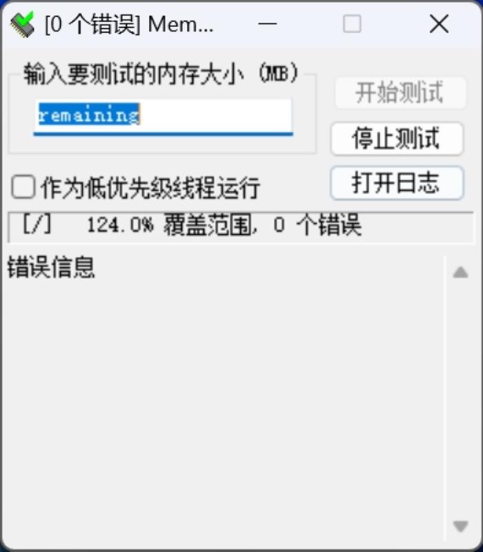 內(nèi)外兼修，匠心鑄就，墨云藏境DDR5國風(fēng)內(nèi)存開箱體驗(yàn)