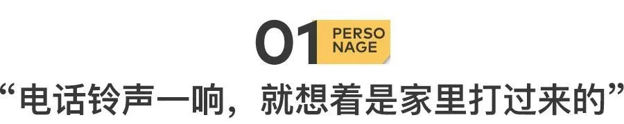 北京馬駒橋，那些過年不回家的人