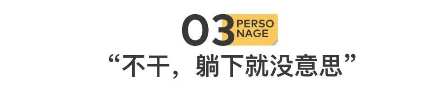 北京馬駒橋，那些過年不回家的人