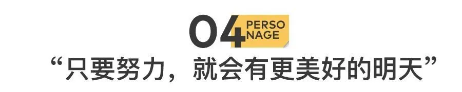 北京馬駒橋，那些過年不回家的人