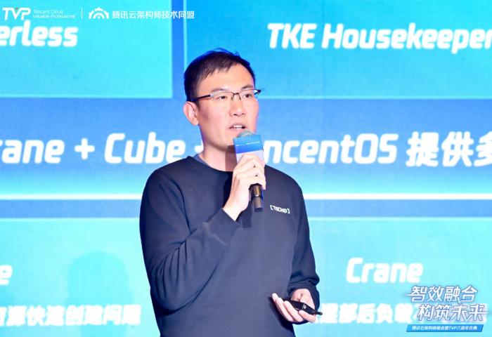 騰訊云架構師峰會精彩回顧：智效融合，構筑未來