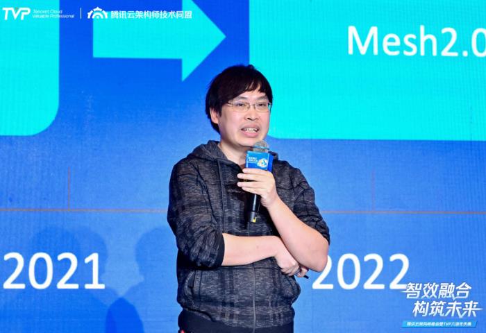 騰訊云架構師峰會精彩回顧：智效融合，構筑未來