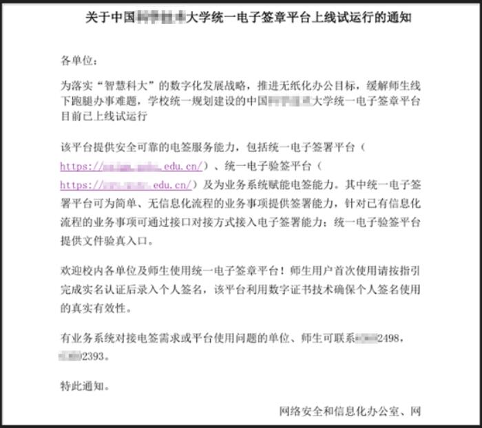 瑞星發(fā)布《2024年中國網(wǎng)絡(luò)安全報(bào)告》：AI可助黑客打造低成本攻擊武器