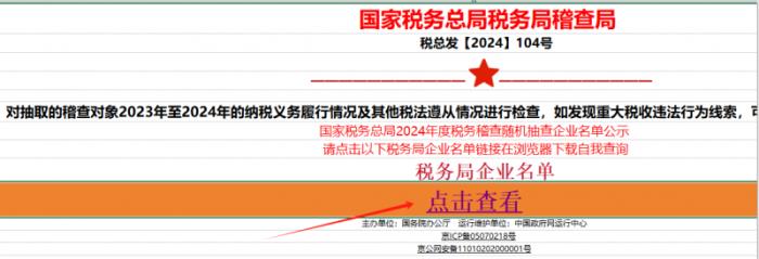 瑞星發(fā)布《2024年中國網(wǎng)絡(luò)安全報(bào)告》：AI可助黑客打造低成本攻擊武器