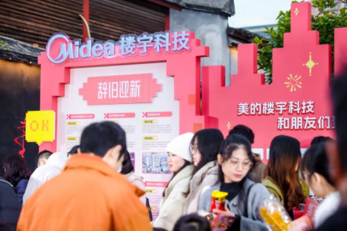 辭舊迎新，美的樓宇科技助力建筑煥發(fā)新貌過(guò)大年！