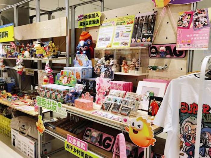閑魚憑什么做線下店？