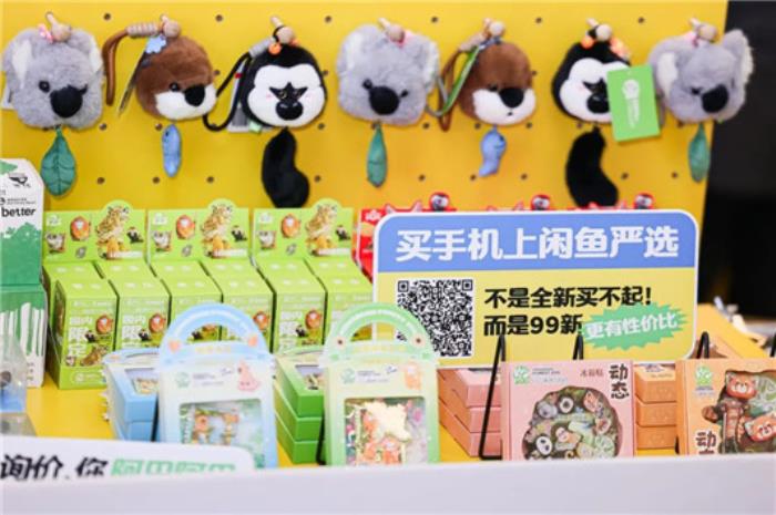 閑魚憑什么做線下店？