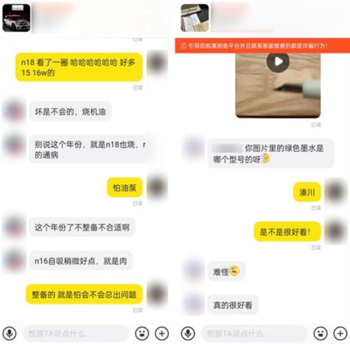 閑魚憑什么做線下店？