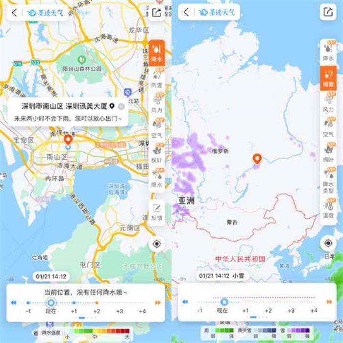 大寒過后，墨跡天氣精準服務助力春節(jié)籌備