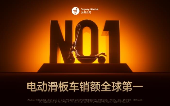 張朝陽前往CES探展九號展廳，參觀電動滑板車、智能割草機器人新品