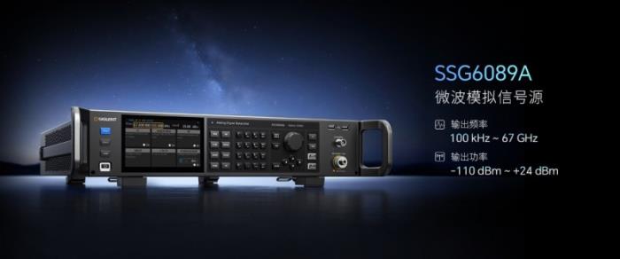 新品突破67GHz！鼎陽科技在一條長(zhǎng)坡厚雪賽道的研發(fā)長(zhǎng)跑與摸索突破