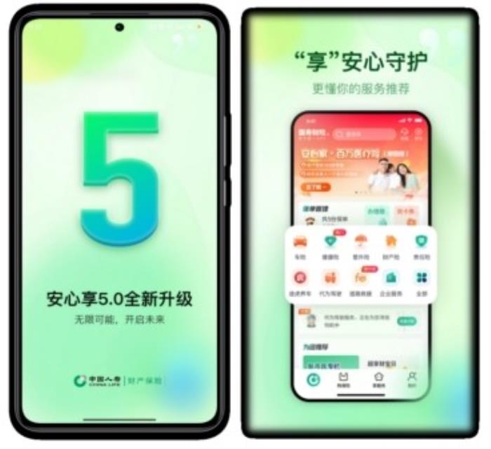 招財進(jìn)寶“巳巳”如意！中國人壽財險第五屆“財寶節(jié)”正式啟動
