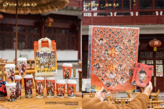 蛇年有情有“益”有好事！益禾堂x108水滸拜年團(tuán)就位迎福