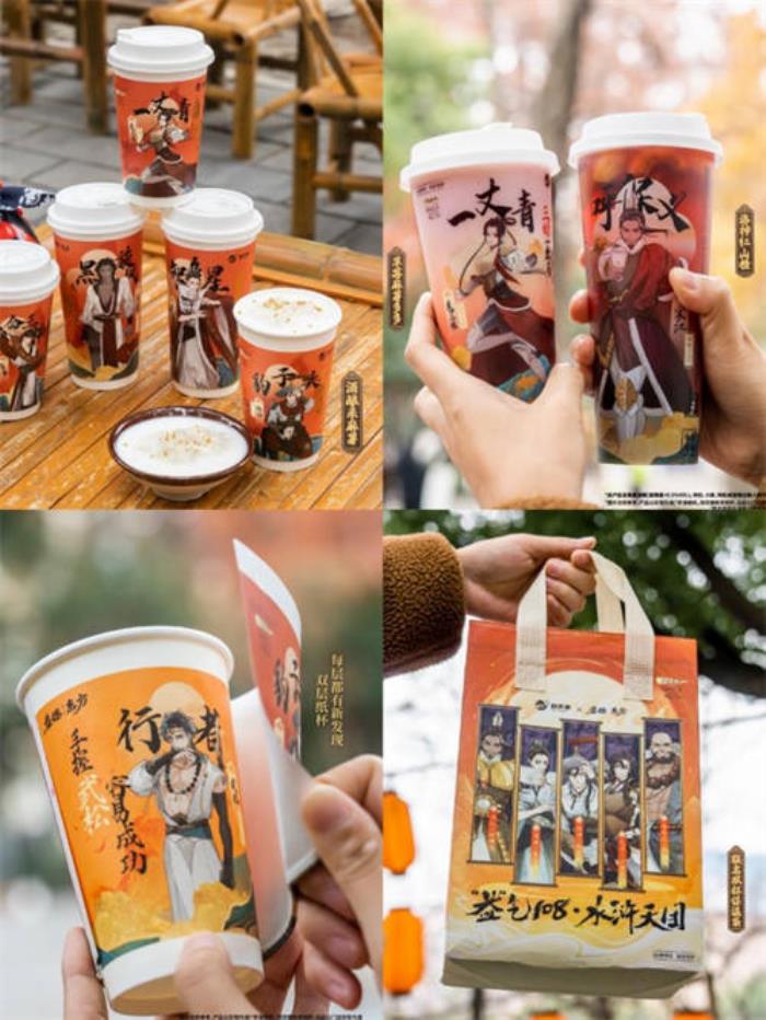 蛇年有情有“益”有好事！益禾堂x108水滸拜年團(tuán)就位迎福