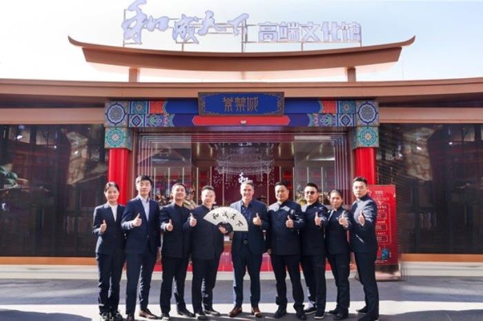 足壇傳奇歐文空降和成天下高端文化館！現(xiàn)場(chǎng)送出簽名款和成天下&紫禁城聯(lián)名【春節(jié)限定禮盒】