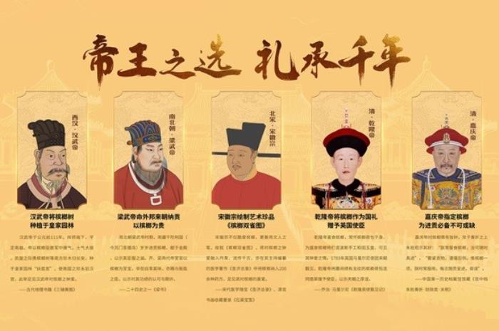 足壇傳奇歐文空降和成天下高端文化館！現(xiàn)場(chǎng)送出簽名款和成天下&紫禁城聯(lián)名【春節(jié)限定禮盒】