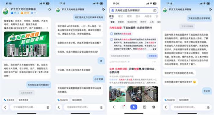 百度商家智能體年度回顧：幫助萬千商家省人、省錢、省心
