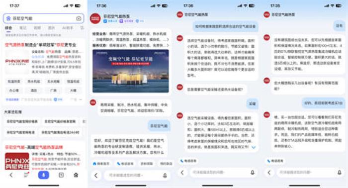 百度商家智能體年度回顧：幫助萬千商家省人、省錢、省心