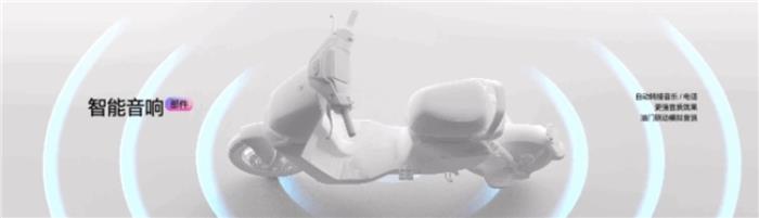 九號真智能3.0：詳解Ninebot OS，持續(xù)引領(lǐng)智能電動車新體驗