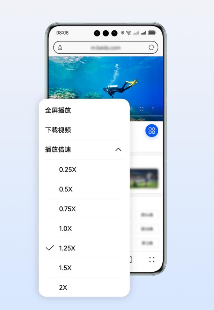 華為瀏覽器視頻助手上線，開啟原生鴻蒙網(wǎng)頁(yè)視頻播放新體驗(yàn)！