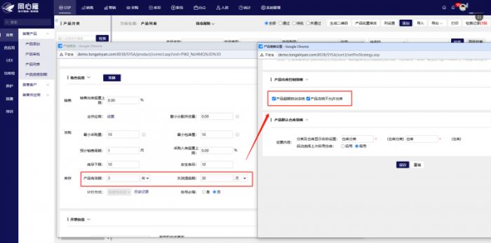 同心雁SERP：滿足藥監(jiān)局6大要求標準，引領醫(yī)療器械企業(yè)實現(xiàn)高質(zhì)量發(fā)展