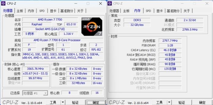 不挑硬件，親民之選，亦逍遙DDR5內存裝機評測