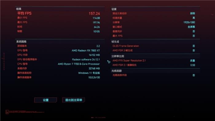 不挑硬件，親民之選，亦逍遙DDR5內存裝機評測