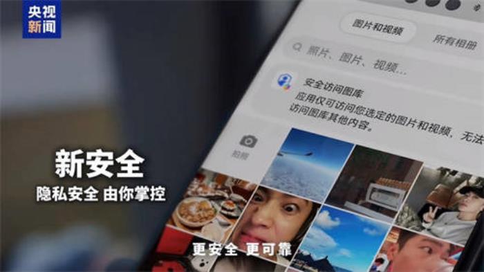 央視新聞《更新，見證時(shí)代》短片上線，新的一年和原生鴻蒙一起更新