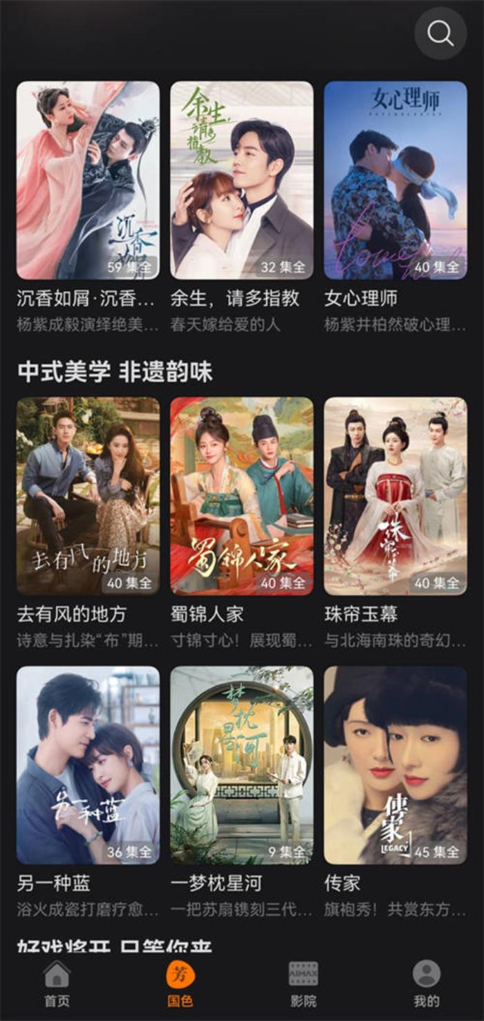 太貼心！華為視頻包圓春節(jié)影視綜大片，一個APP“看遍全視界”