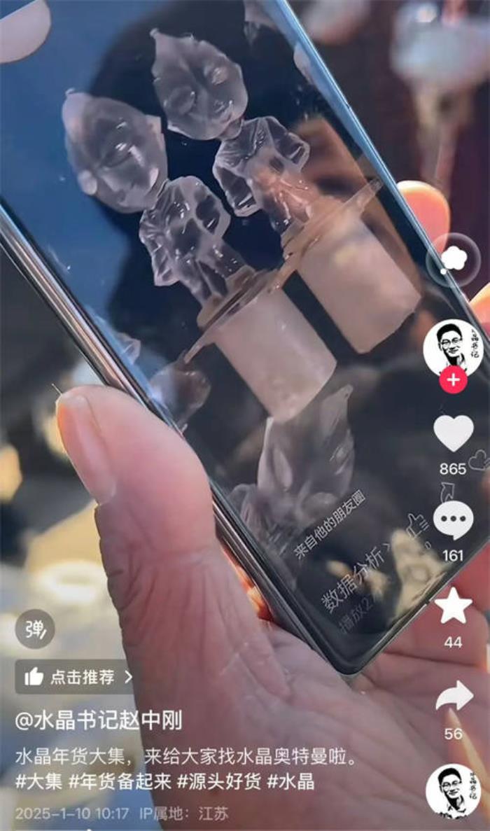 臨近春節(jié)，珠寶奢品商家靠專業(yè)和創(chuàng)意“賣爆”了
