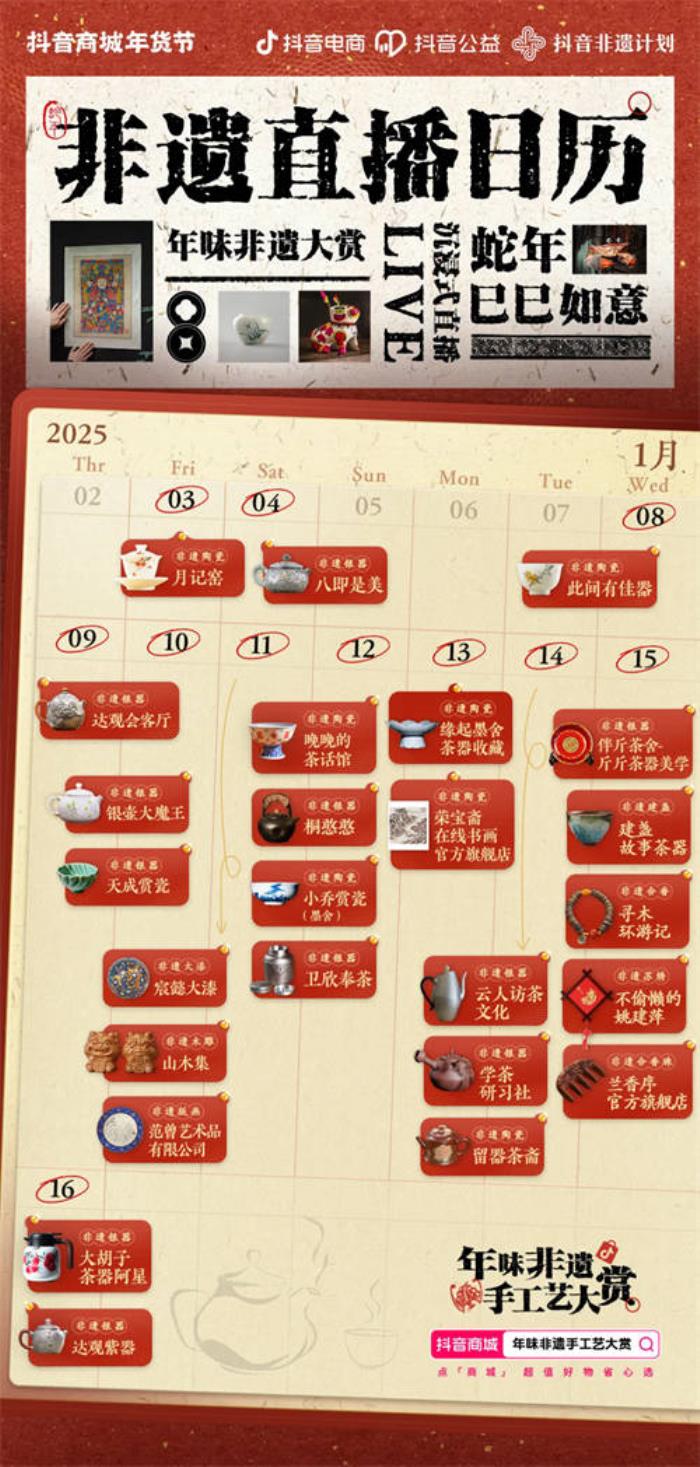 臨近春節(jié)，珠寶奢品商家靠專業(yè)和創(chuàng)意“賣爆”了