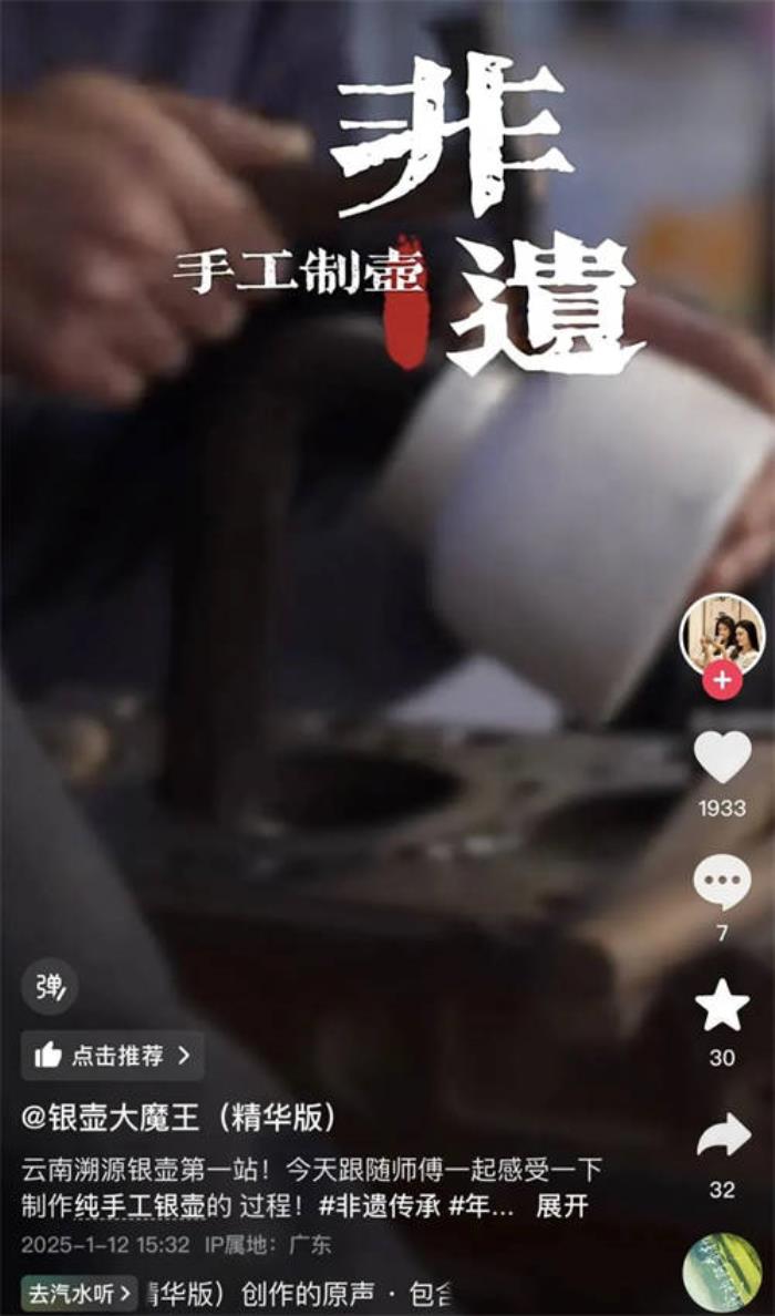 臨近春節(jié)，珠寶奢品商家靠專業(yè)和創(chuàng)意“賣爆”了