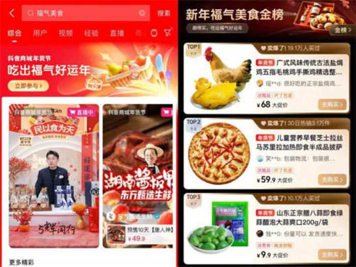 搜索重回中心，抓住機(jī)會(huì)的商家已經(jīng)吃到紅利