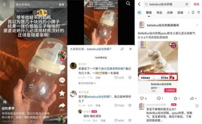 搜索重回中心，抓住機(jī)會(huì)的商家已經(jīng)吃到紅利