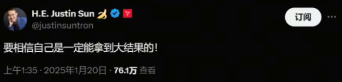 從加密OG到特朗普家族加密顧問，孫宇晨要做加密天命人？
